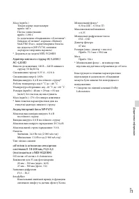Страница 157