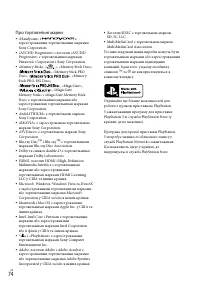 Страница 158