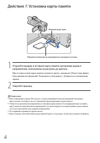 Страница 28