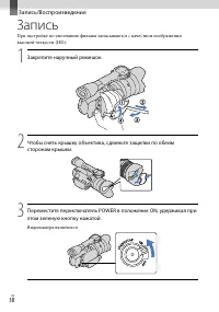 Страница 30