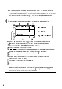 Страница 36