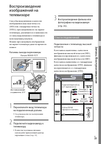 Страница 39