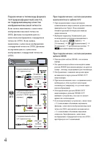 Страница 40