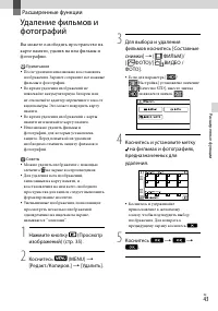 Страница 43