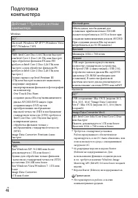 Страница 46