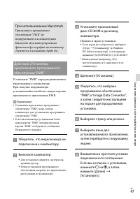 Страница 47