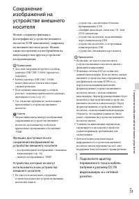 Страница 53