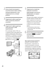 Страница 54