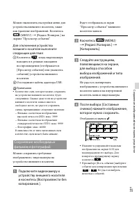 Страница 55