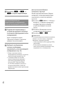 Страница 56