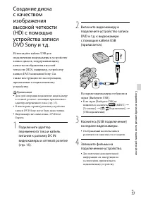 Страница 57