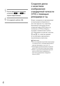 Страница 58