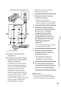 Страница 59