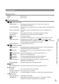Страница 63