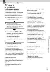Страница 67