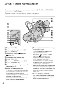 Страница 80
