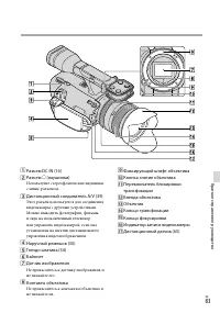 Страница 83