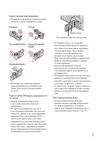 Страница 89