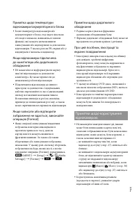 Страница 91