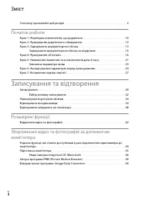Страница 92