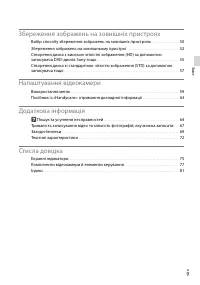 Страница 93