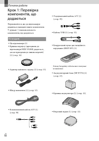 Страница 94