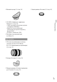 Страница 95