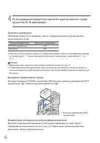 Страница 98