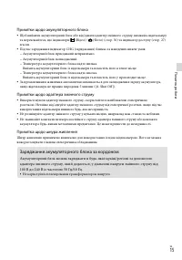 Страница 99