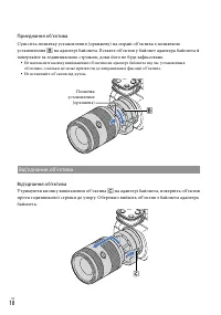 Страница 100