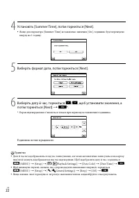 Страница 104