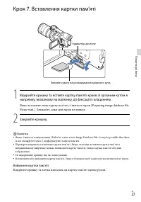Страница 109
