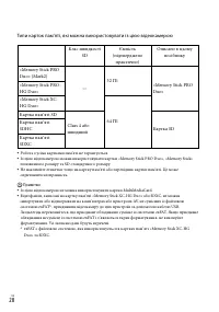 Страница 110