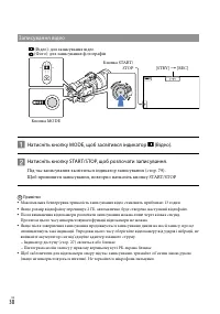 Страница 112