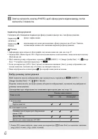 Страница 114
