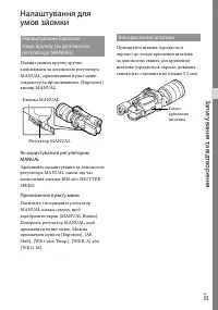 Страница 115