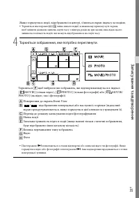 Страница 117