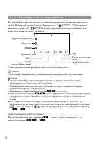 Страница 118