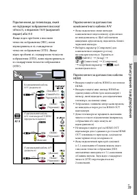 Страница 121