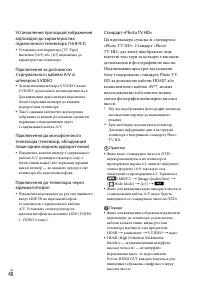 Страница 122