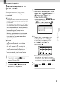 Страница 123