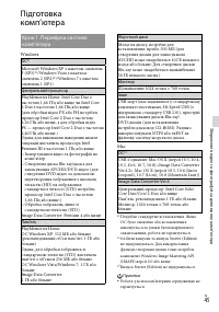 Страница 127