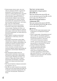 Страница 130