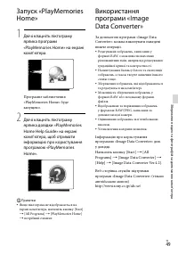 Страница 131