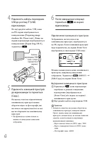 Страница 134