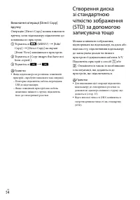 Страница 136