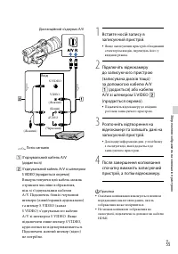 Страница 137