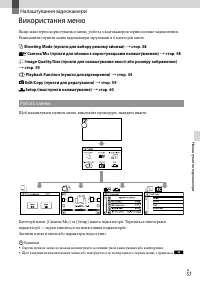 Страница 139