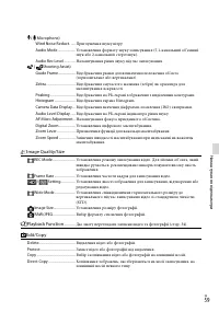 Страница 141