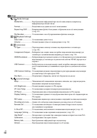 Страница 142